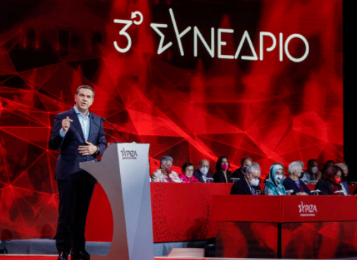 3ο Συνέδριο ΣΥΡΙΖΑ - Στις κάλπες για τις αλλαγές στο κόμμα