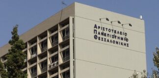 Το παράλογο στο ΑΠΘ: Επεισόδια από μειοψηφία γιατί χτίζεται βιβλιοθήκη