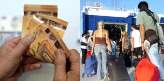 Έρχεται για πρώτη φορά έκτακτο «Επίδομα Καλοκαιριού»: Τα λεφτά που θα πάρουν οι δικαιούχοι