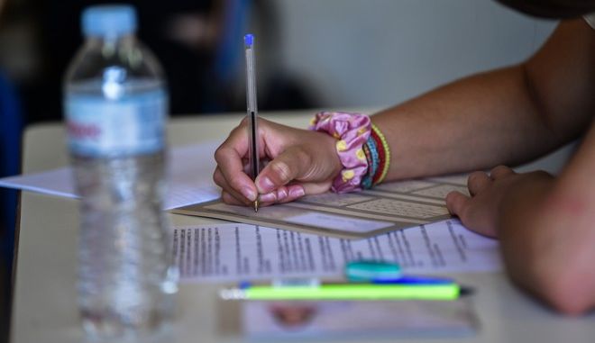 Πανελλήνιες 2022: Οι τρεις σχολές που δεν δέχονται ούτε έναν εισακτέο