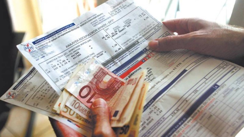 Επιστροφή έως 600 ευρώ: Τι ισχύει για όσους δεν έχουν το λογαριασμό ρεύματος στο όνομα τους