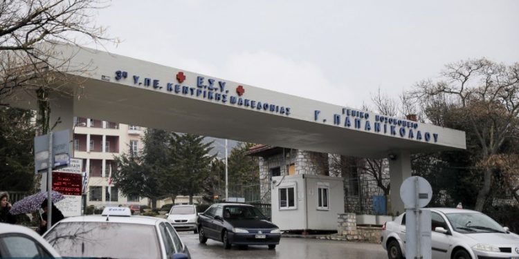 papanikolaou-750x375