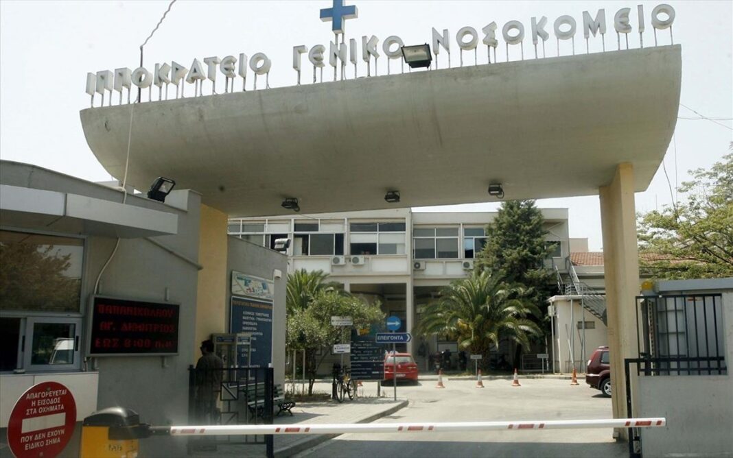 thessaloniki-ippokrateio-nosokomeio