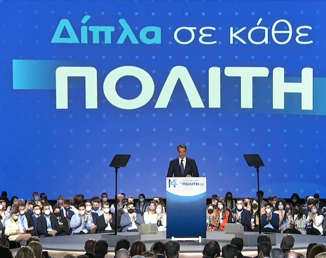 Στιγμιότυπο οθόνης (789)