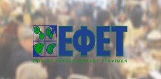 ΕΦΕΤ: Ανάκληση μη ασφαλούς στραγγιστού γιαουρτιού – Διαπιστώθηκε να περιέχει ναταμυκίνη ΕΦΕΤ: Ανάκληση μη ασφαλούς στραγγιστού γιαουρτιού – Διαπιστώθηκε να περιέχει ναταμυκίνη