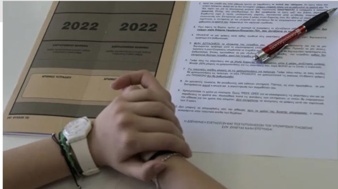 Ώρα για αποτελέσματα - Στο results.it.minedu.gov.gr οι Βάσεις 2023
