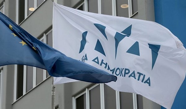 ndshmaia