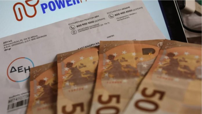 Power Pass: Πώς θα καταλάβετε ότι πληρωθήκατε
