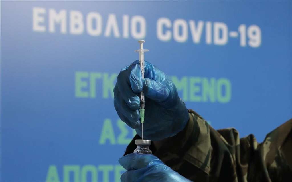 emvoliocovidb