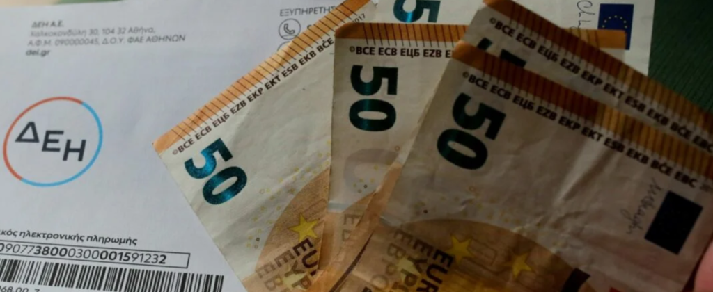 ΣΕΣ: Με 2 μισθούς επιβαρύνονται οι Έλληνες εργαζόμενοι από την αύξηση των τιμών του ρεύματος