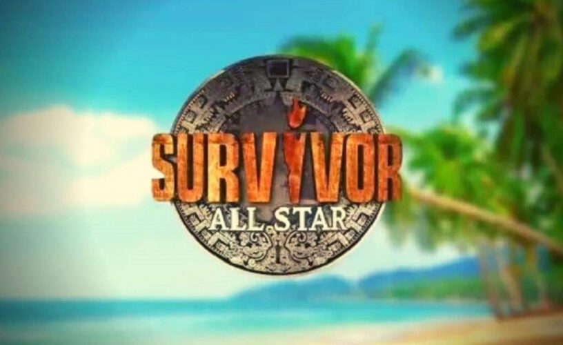 Survivor All Star Spoiler 18/1: Αυτός ο παίκτης αποχωρεί από τον Άγιο Δομίνικο (vid)