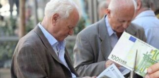 7 χρόνια μετά “ξεμπλοκάρουν” συντάξεις 50.000 δικαιούχων συνταξιούχοι