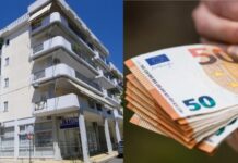 Επιστροφή ενοικίου: Τι να κάνουν όσοι έλαβαν λίγα ή και καθόλου χρήματα – Η προθεσμία Επιστροφή ενοικίου: Τι να κάνουν όσοι έλαβαν λίγα ή και καθόλου χρήματα - Η προθεσμία