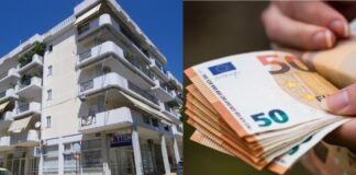 Επιστροφή ενοικίου: Τι να κάνουν όσοι έλαβαν λίγα ή και καθόλου χρήματα – Η προθεσμία Επιστροφή ενοικίου: Τι να κάνουν όσοι έλαβαν λίγα ή και καθόλου χρήματα - Η προθεσμία