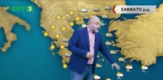 Αρναούτογλου-καιρός: Απίστευτο αυτό που θα συμβεί «κοντά» στις 26 του Οκτώβρη ΚΑΙΡΟΣ ΑΡΝΑΟΥΤΟΓΛΟΥ: Μεγάλη προσοχή απαιτείται στην επερχόμενη κακοκαιρία που θα απασχολήσει τη χώρα μας