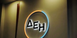 ΔΕΗ: Ξεκινά το νυχτερινό ρεύμα, πώς θα κάνετε αίτηση
