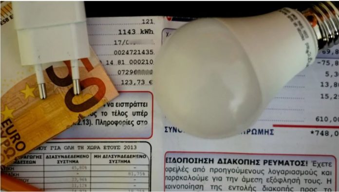 Επίσημο: Αυτές είναι οι ώρες αιχμής που θα πρέπει να περιορίζουμε το ρεύμα – Ποιοι και πως θα πάρουν το μπόνους