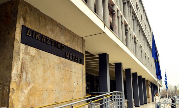 dikastikomegarothessalonikis