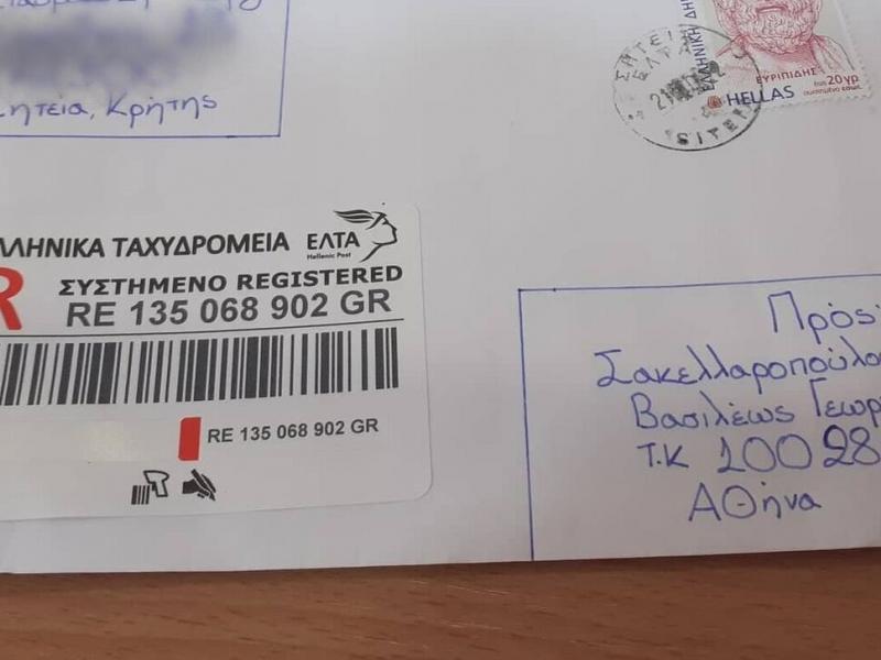 Επιστολή 13χρονου μαθητή στην Πρόεδρο της Δημοκρατίας: «Δώστε έμφαση σε αυτά που γράφω»