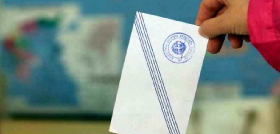 Εκλογές 2023: Αυτοί είναι οι βουλευτές επικρατείας που εκλέγονται