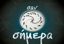 Σαν σήμερα 13 Νοεμβρίου: Τα σημαντικότερα γεγονότα της ημέρας Σαν σήμερα ΓΕΓΟΝΟΤΑ