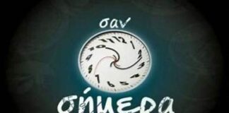 Σαν σήμερα 13 Νοεμβρίου: Τα σημαντικότερα γεγονότα της ημέρας Σαν σήμερα ΓΕΓΟΝΟΤΑ