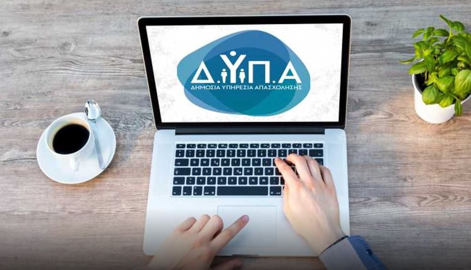 Ψηφιακή κάρτα ΔΥΠΑ: Με 9 βήματα η ανανέωση της κάρτας ανεργίας