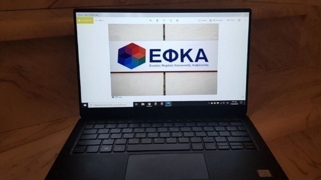 Οριστικό: Οι τελικές ημερομηνίες πληρωμής των συντάξεων Φεβρουαρίου – Τι άλλαξε σε σχέση με τον Δεκέμβριο