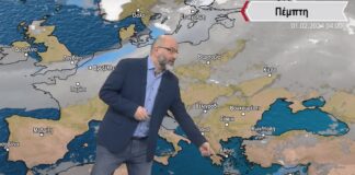 Ανοιξιάτικος και με… 19άρια μπαίνει ο Φλεβάρης – Τι καιρό περιμένουμε τις επόμενες ημέρες