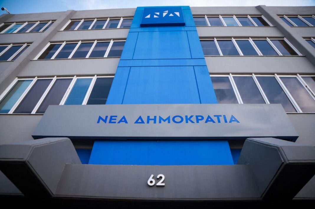 Αυτοί είναι οι νέοι επικεφαλής των Γραμματειών της Νέας Δημοκρατίας
