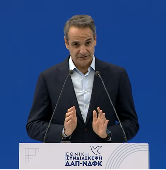 Μητσοτάκης: Ψηφίζεται επιτέλους το ελεύθερο πανεπιστήμιο, που η ΔΑΠ πρώτη σχεδίασε από το 1987 - Σφοδρή επίθεση στην αντιπολίτευση