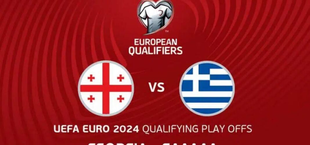 Στα τελικά του Euro 2024 η Γεωργία - «Λύγισε» με 4-2 την Ελλάδα στα πέναλτι στην Τιφλίδα - Βίντεο