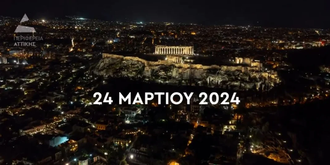 Η «έκπληξη» Χαρδαλιά για την 25η Μαρτίου: Στις 21:00 το βράδυ της Κυριακής «κοιτάξτε ψηλά!»