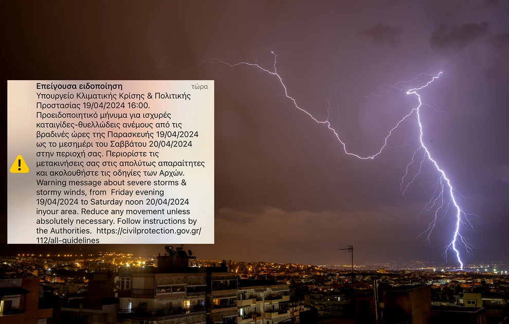 kakokairia-1 Κακοκαιρία: Ήχησε το 112 σε Θεσσαλία και Θεσσαλονίκη