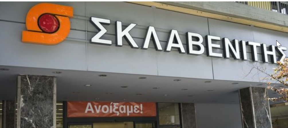 Deal στην Κύπρο για τη Σκλαβενίτης – Εξαγόρασε τις Υπεραγορές Παπαντωνίου