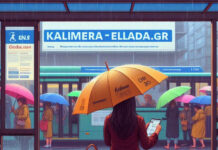 Καιρός: Έκτακτο δελτίο για ισχυρή κακοκαιρία αυτή την εβδομάδα – Πότε έρχονται βροχές στην Αττική Προειδοποιήσεις μετεωρολόγων για «ασυνήθιστη» κακοκαιρία: Live η πορεία, πότε «χτυπά» την Αττική