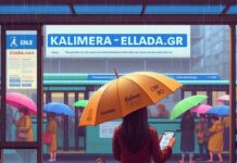 Πότε ξεκινά το κρύο στην Ελλάδα – Η πρόγνωση που «κυκλώνει» ημερομηνία Τι ώρα θα έχει καταιγίδα στην Αττική