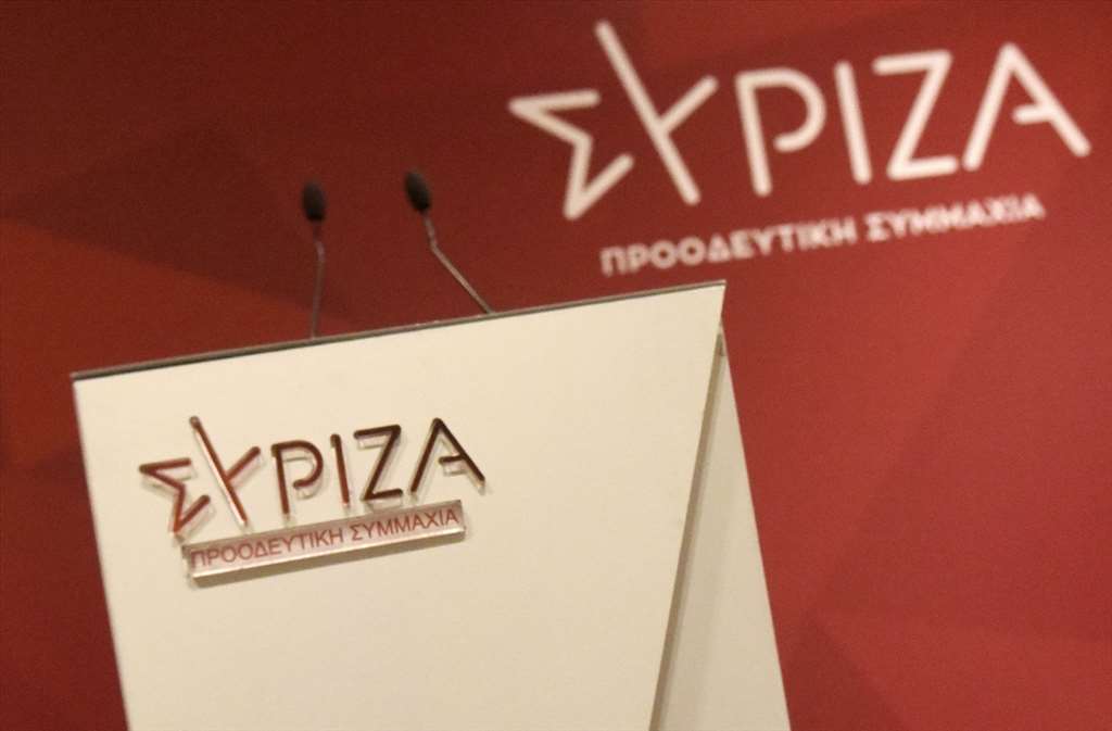 Syriza-1