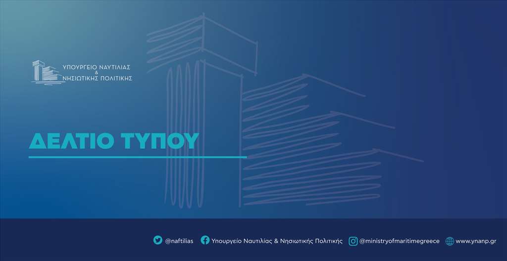 deltiotypoy