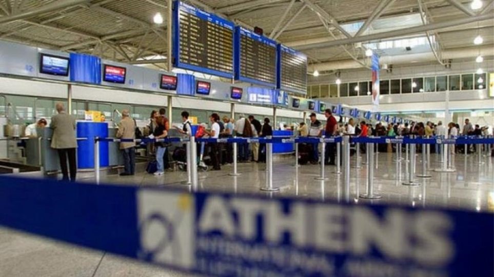 Aεροδρόμια της Fraport: Νέο ρεκόρ για την επιβατική κίνηση – Δείτε αναλυτικά τα στοιχεία