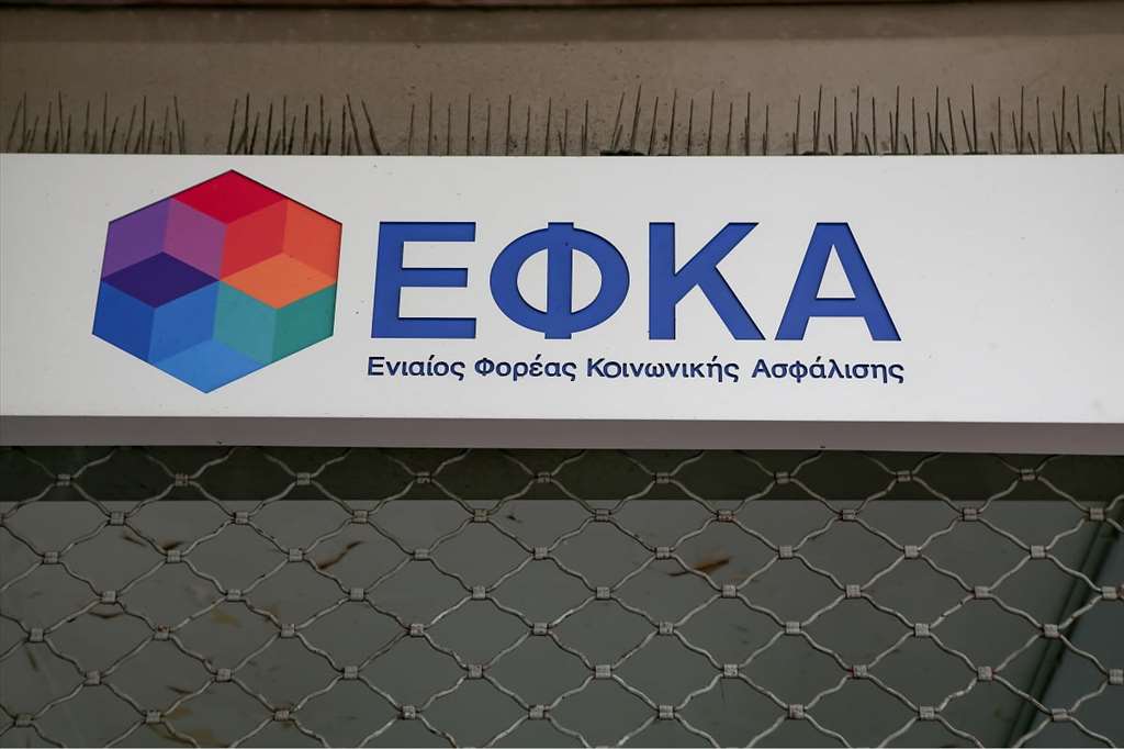 efka