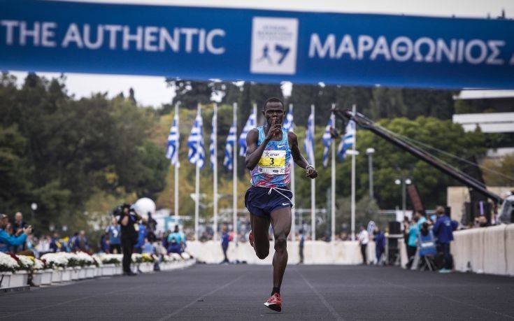 marathonios