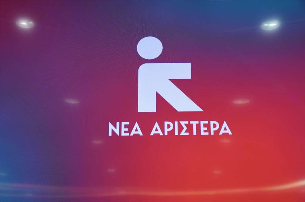 nea-aristera