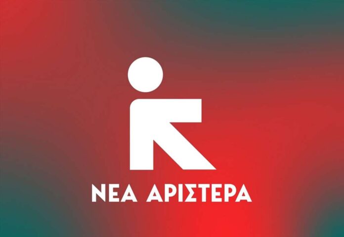 neaaristera-1