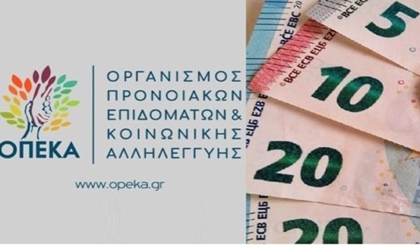 opeka