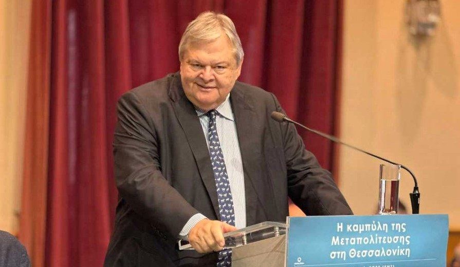 venizelos