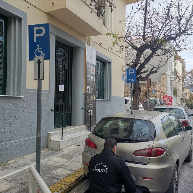 afairesipinakidon