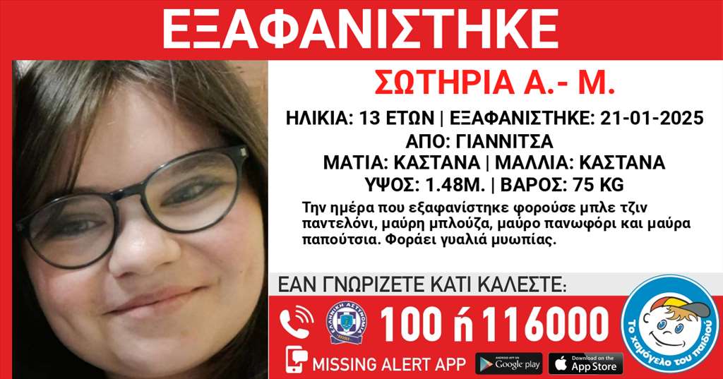 exafanisi-2-1