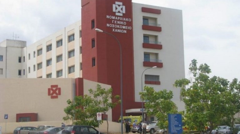 NOSOKOMEIOXANIOON