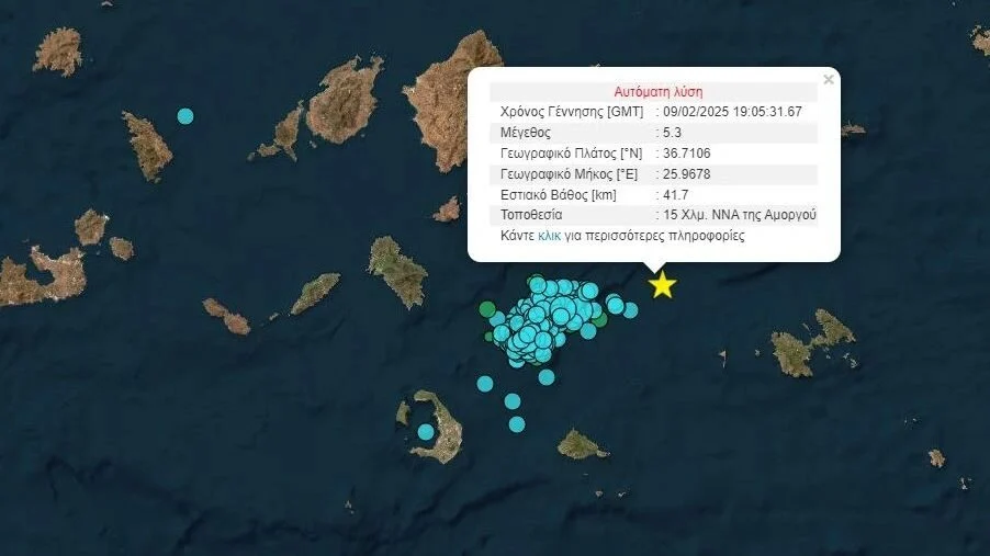 Νέος σεισμός τώρα 5,3 Ρίχτερ στην Αμοργό